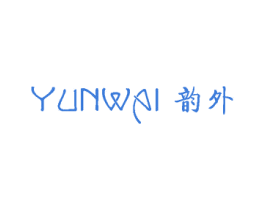 韵外 第20类家具商标图样