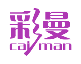 彩曼 第28类体育玩具商标图样
