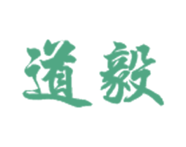 道毅 第31类水果花木商标图样