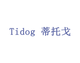 蒂托戈 TIDOG 第35类广告贸易商标图样