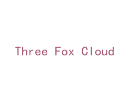 THREE FOX CLOUD 第42类技术服务商标图样