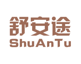 舒安途 第9类科学仪器商标图样