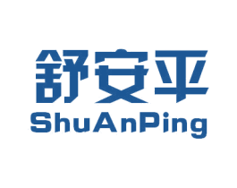 舒安平 第12类运输工具商标图样