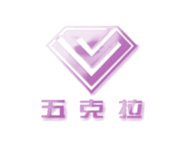 五克拉 第1类化学原料商标图样