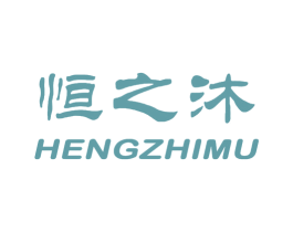 恒之沐 第9类科学仪器商标图样