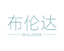 布伦达 第15类乐器商标图样