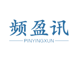 频盈讯 第9类科学仪器商标图样