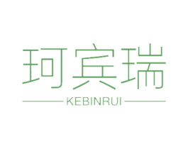 珂宾瑞 第14类珠宝钟表商标图样