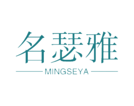 名瑟雅 第14类珠宝钟表商标图样