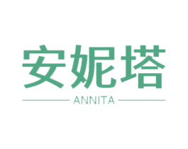安妮塔 第15类乐器商标图样