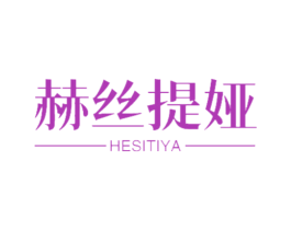 赫丝提娅 第15类乐器商标图样