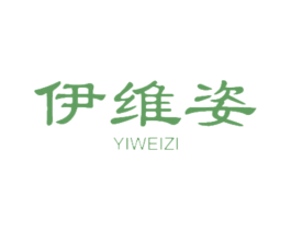 伊维姿 第18类皮革箱包商标图样