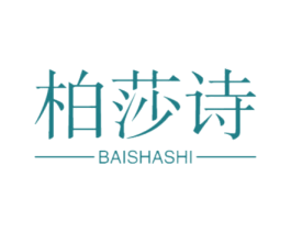 柏莎诗 第20类家具商标图样