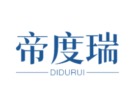帝度瑞 第20类家具商标图样