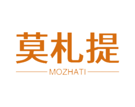莫札提 第20类家具商标图样