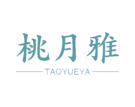 桃月雅 第20类家具商标图样