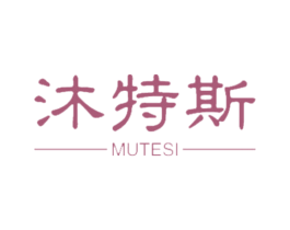 沐特斯 第21类厨房洁具商标图样