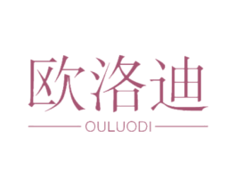欧洛迪 第21类厨房洁具商标图样