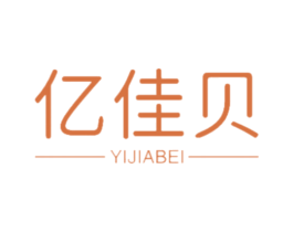 亿佳贝 第21类厨房洁具商标图样
