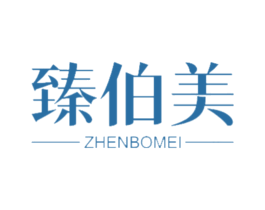 臻伯美 第21类厨房洁具商标图样