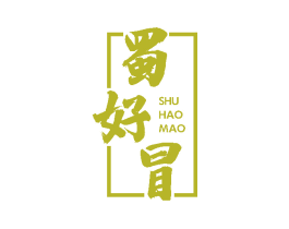 蜀好冒 第43类餐饮酒店商标图样