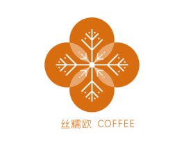 丝糯欧 COFFEE 第35类广告贸易商标图样