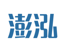 澎泓 第35类广告贸易商标图样