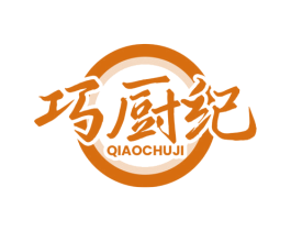 巧厨纪 第43类餐饮酒店商标图样