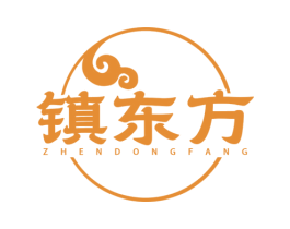 镇东方 第30类小食配料商标图样
