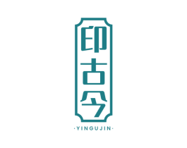 印古今 第30类小食配料商标图样