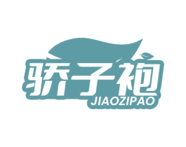 骄子袍 第30类小食配料商标图样