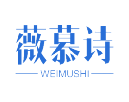 薇慕诗 第14类珠宝钟表商标图样