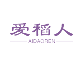 爱稻人 第30类小食配料商标图样