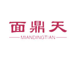 面鼎天 第30类小食配料商标图样