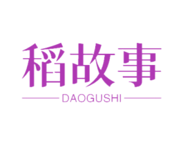 稻故事 第33类酒商标图样