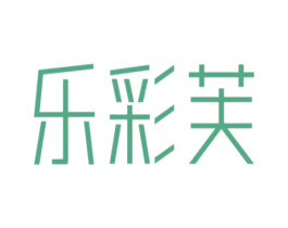 乐彩芙 第25类服装鞋帽商标图样