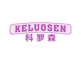 科罗森 第32类啤酒饮料商标图样