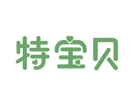 特宝贝 第30类小食配料商标图样