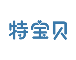 特宝贝 第10类医疗器械商标图样