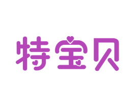特宝贝 第29类食品商标图样