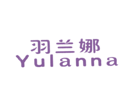 羽兰娜 第35类广告贸易商标图样