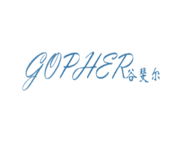 谷斐尔 GOPHER 第20类家具商标图样