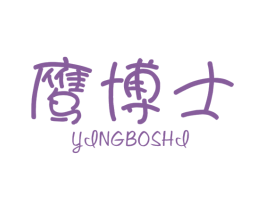 鹰博士 第8类手工器械商标图样