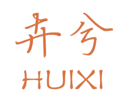 卉兮 第25类服装鞋帽商标图样