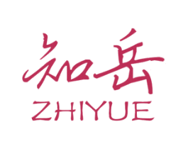 知岳 第25类服装鞋帽商标图样