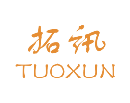 拓讯 第25类服装鞋帽商标图样