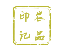 农印品记 第9类科学仪器商标图样
