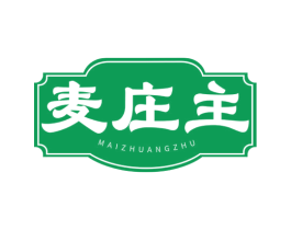麦庄主 第43类餐饮酒店商标图样