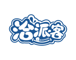 洽派客 第30类小食配料商标图样