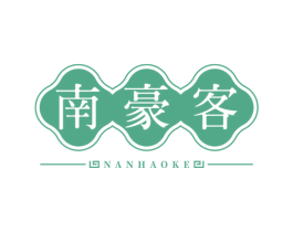 南豪客 第43类餐饮酒店商标图样
